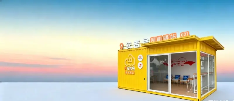 Folded Room Homestay Viral Container House Mobile Villa Vacation Resort House