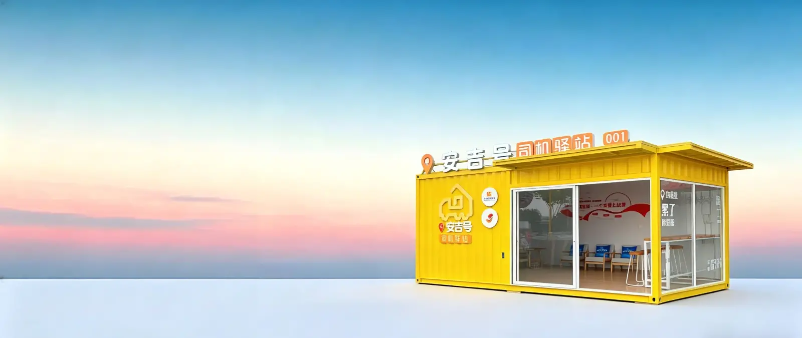 Folded Room Homestay Viral Container House Mobile Villa Vacation Resort House
